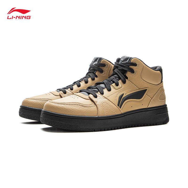 Li-Ning Tian Ji HI Men's Mid-Top Skate Shoes