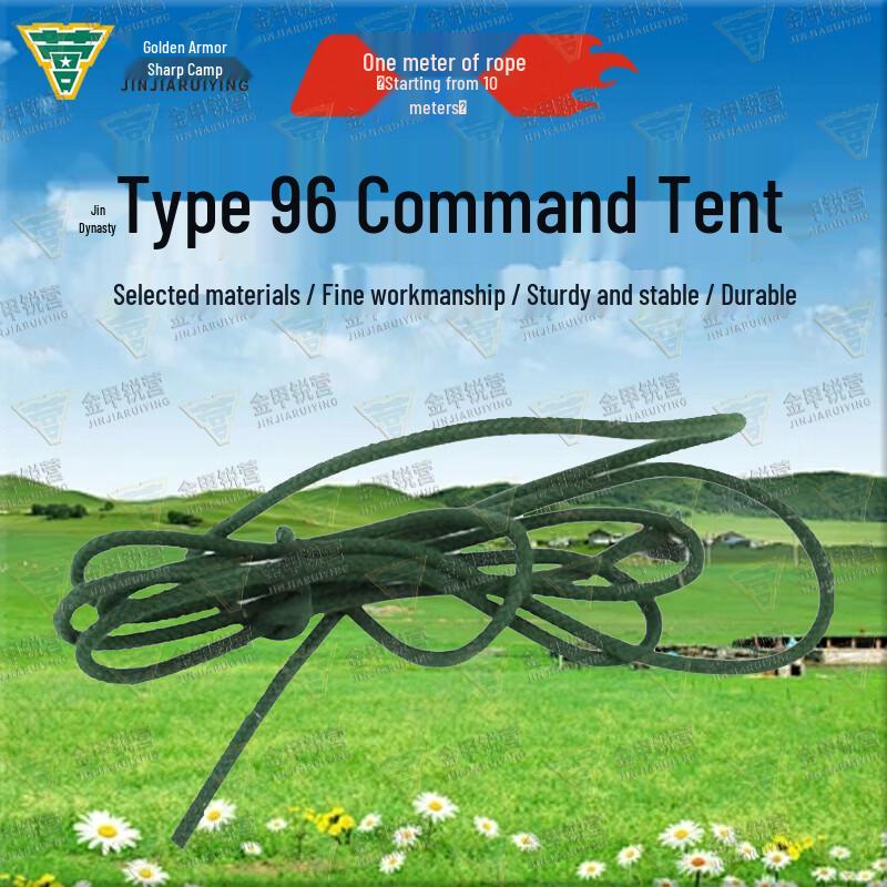 Golden Armor Camp Type 96 Command Tent & Accessories