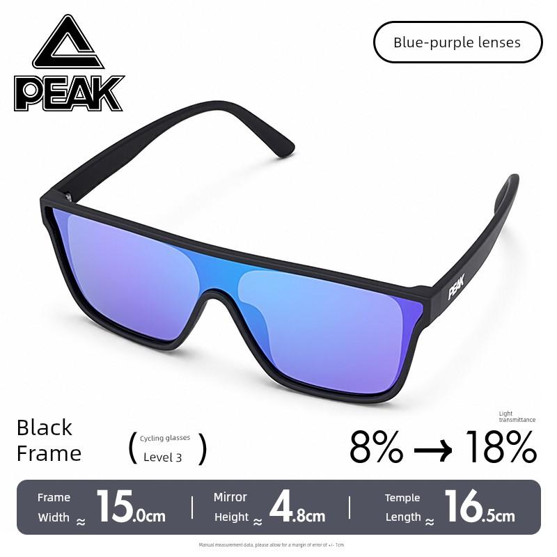 Peak Mountaineering Sports Glasses, Running and Cycling Sunglasses, Anti-Uv, Wind-Proof, Sand-Proof, Anti-Glare Goggles