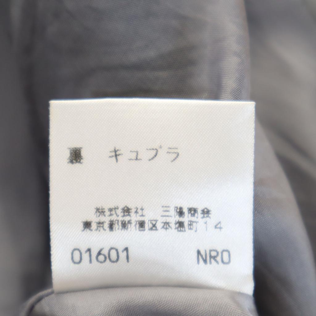 Burberrys 90s Old Skirt suit Setup 40 gray Sanyo Shokai Women Used