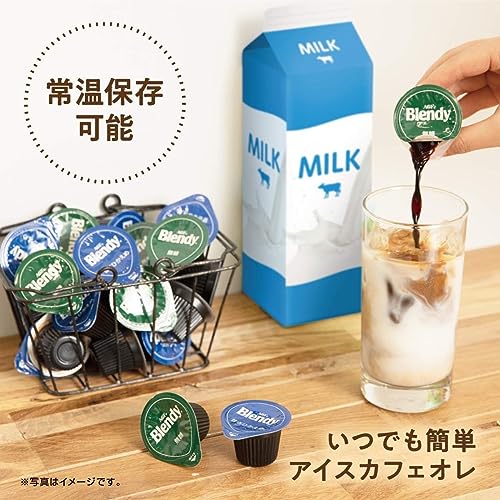 2-piece set Blendy Potion Concentrated Coffee Unsweetened 24 pieces Rich body aroma unique dark roast Portion type Instant Black Cafe au lait