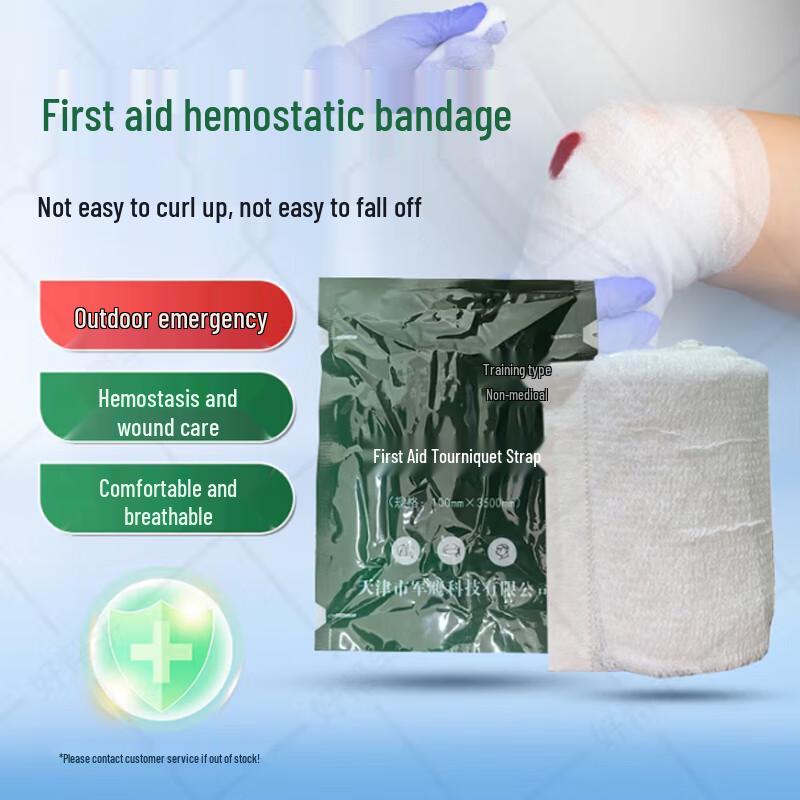 Jinying Emergency Hemostatic Training Bandage