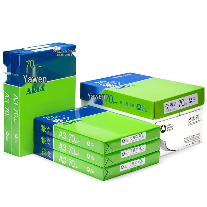Yawen A3 White Printing and Copy Paper