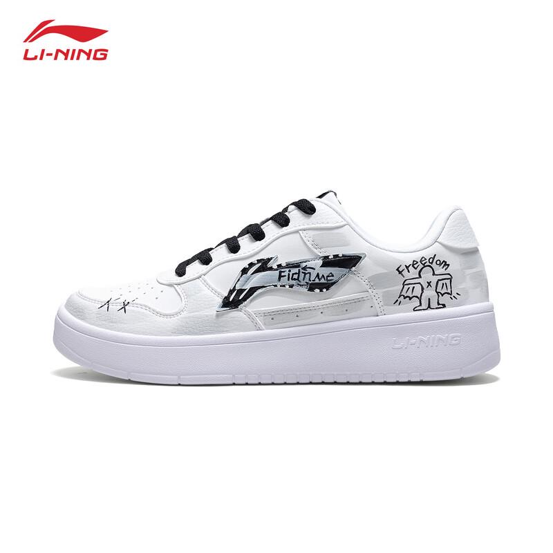 Li-Ning Fuzhou Men's DIY Graffiti Sports Shoes