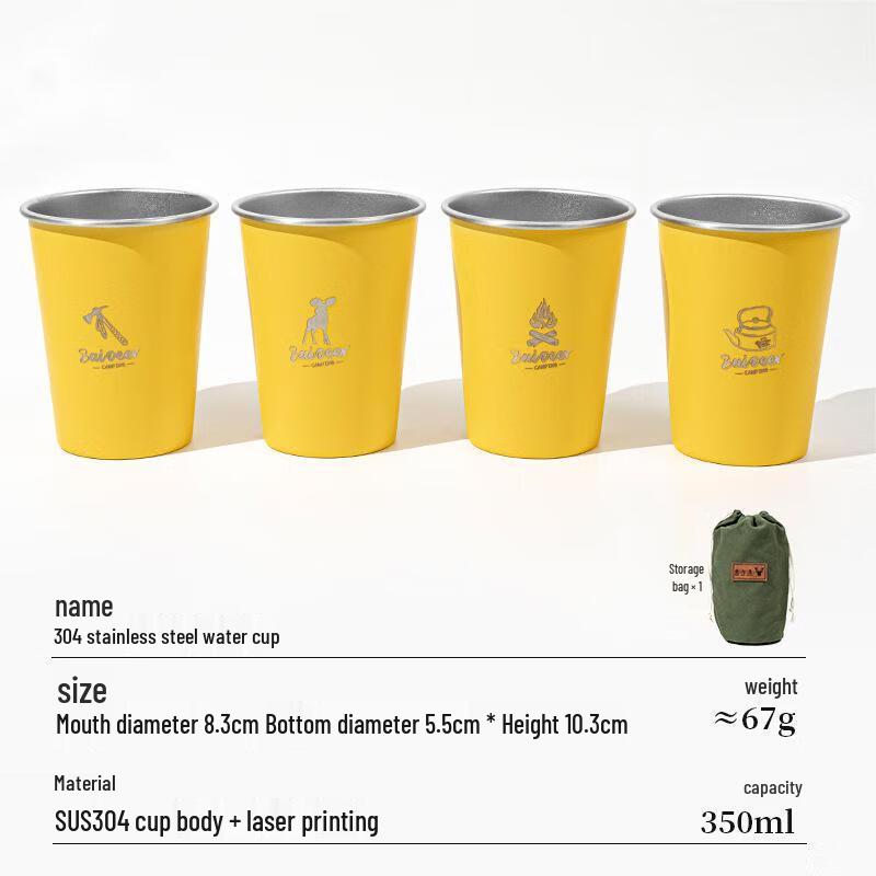 Miss Yizi Outdoor Stainless Steel Coffee & Water Cups 350ml