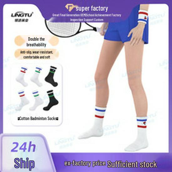 Unisex Summer Compression Socks for Running, Cycling, Jump Rope & Yoga