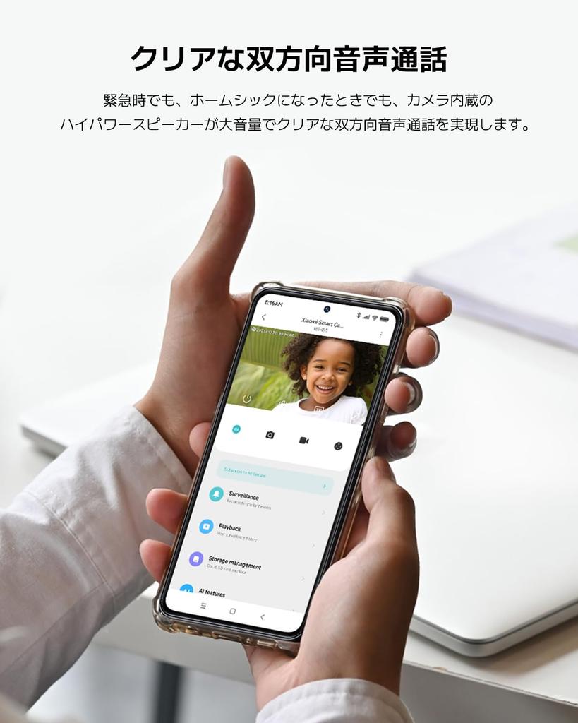 Xiaomi C500 Pro Sieciowa Kamera Smart z Alexą 3K 5MP Nocna AI Głosowa i Nadzorem Kompatybilna z Wi-Fi, Rozdzielczość, HD, Widoczność, Detekcja, Dwukierunkowa