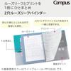 KOKUYO Loose-Leaf Binder, Campus, A4, 2-Hole, Maximum 100 Sheets, Light Blue, RU-PP158LB