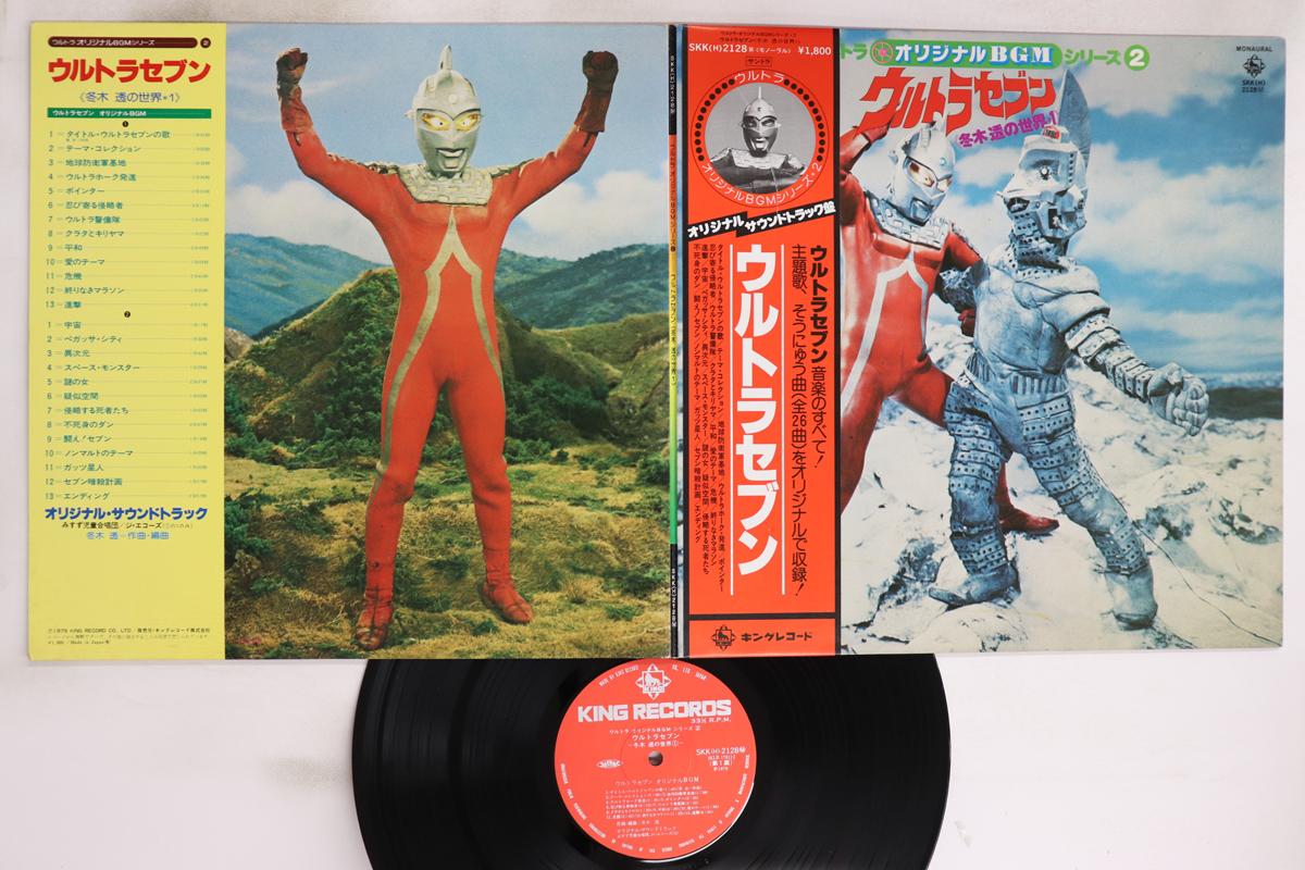 

LP Record TOKUSATSU, TORU FUYUKI - Ultra Seven SKK2128 KING 1979 Japan Obi Japanese Soundtracks Used