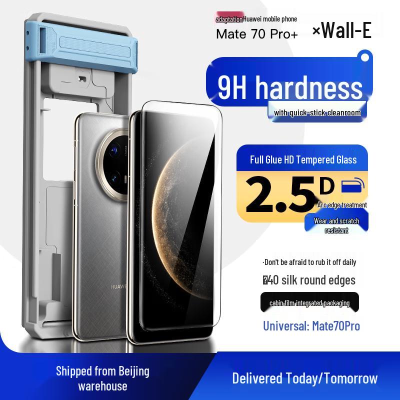 Wali Huawei Mate 70 Series Screen & Camera Lens Protectors