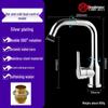 Lingjuli High Arc Kitchen & Bathroom Faucet