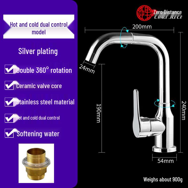 Lingjuli High Arc Kitchen & Bathroom Faucet