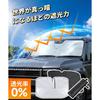 Sunshade Car Front Visor – [Umbrella Style] 10-Rib 360° Flexible Rod (Fits All Vehicles) – Black & Silver