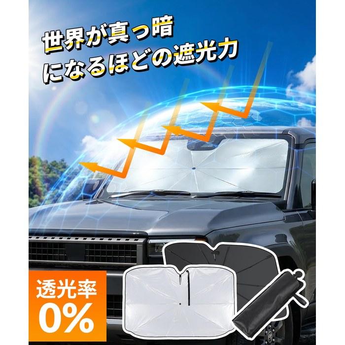 Sunshade Car Front Visor – [Umbrella Style] 10-Rib 360° Flexible Rod (Fits All Vehicles) – Black & Silver