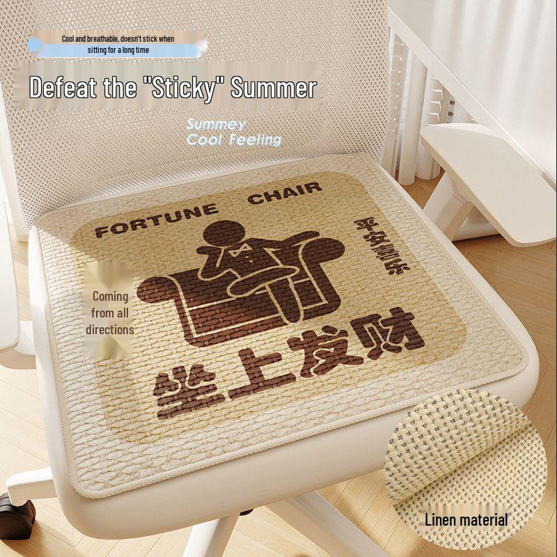 Four Seasons Breathable Linen Seat Cushion - Non-slip for Office & Student Chairs