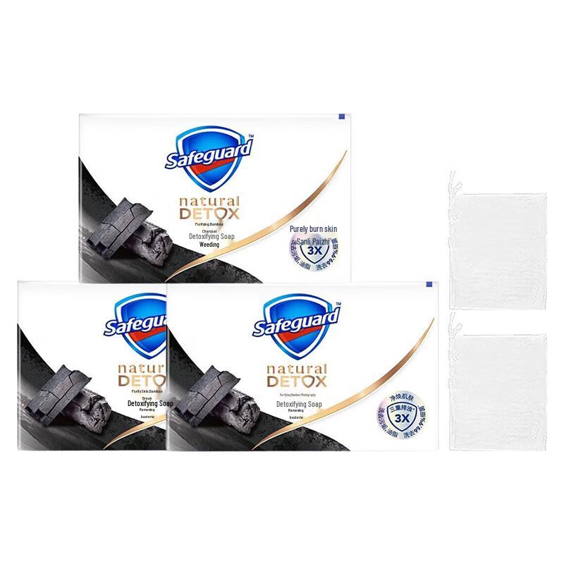 Safeguard Bamboo Charcoal Purifying Soap