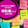 Post-it Note Heading Yellow 50 x 15 mm 100 sheets x 25 books 7001-Y