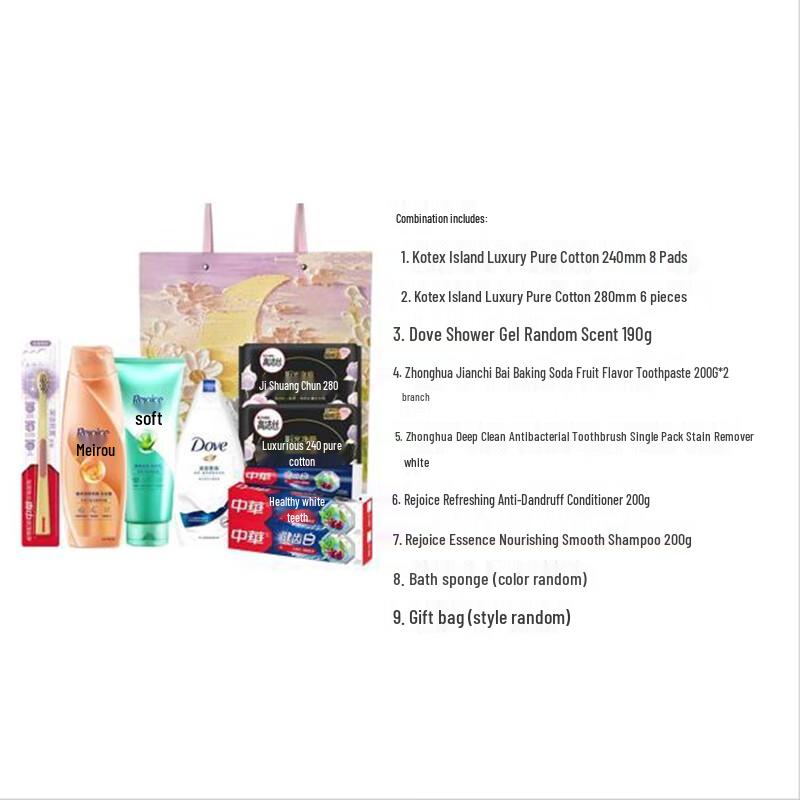 P&G Autumn/Winter Personal Care Gift Set