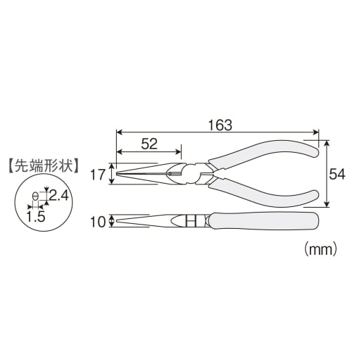 HOZAN P-22 Long Nose Pliers, Premium Grade with a Polished Tapered Finish and Non-Slip Knurling, Cutting Capacity: 2.6mm Diameter Copper Wire, 2mm Str