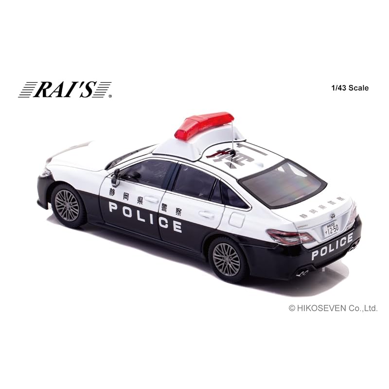 RAI'S 1/43 Toyota Crown Hybrid (AZSH21) 2023 Shizuoka Prefectural Police Station Regional Patrol Vehicle (Sei 1) Finished Product H7432306