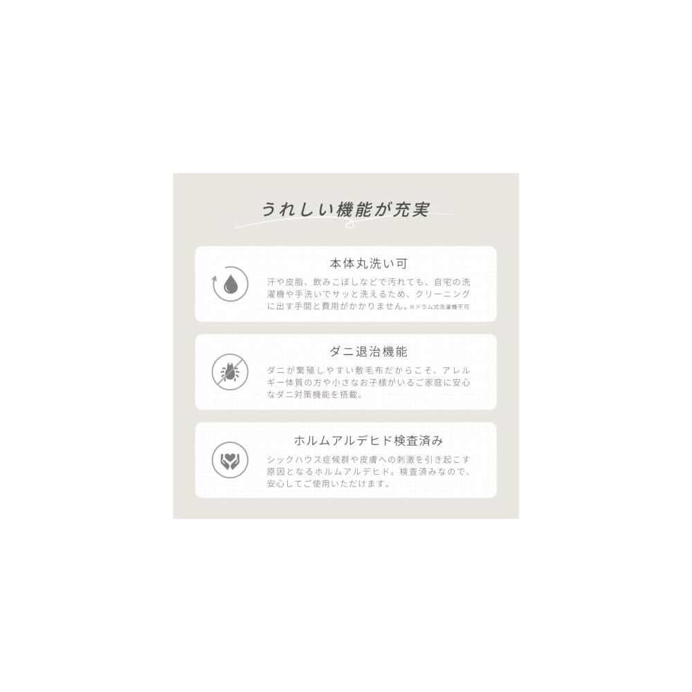 Yamazen Electric Underblanket, 130 x 80 cm, Washable, Temperature Control, Dust Mite Control,