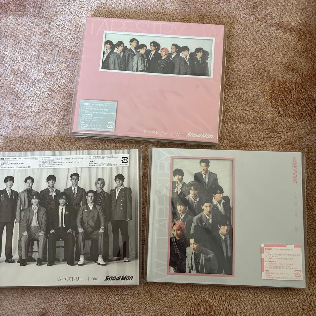[USED] SnowMan Tapestry/Double Bonus