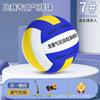 Soft Volleyball Indoor Training Exercise Seniors Adults Youth Lightweight Practice Ball Size 5