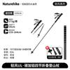 Naturehike Light Wind UL Carbon Aluminum Folding Trekking Pole