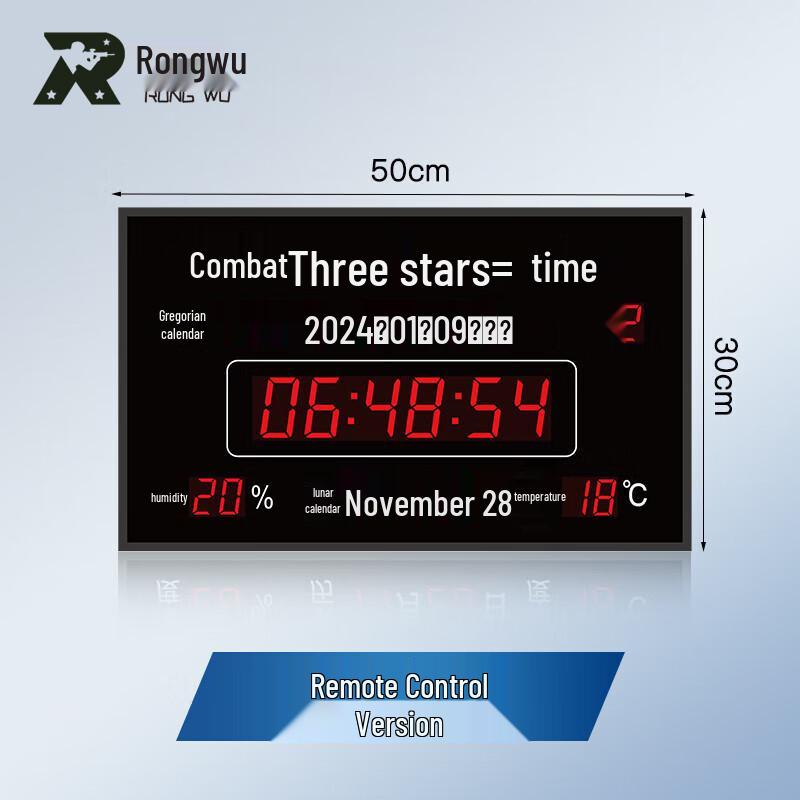 Rongwu GPS Astronomical BeiDou NTP Electronic Wall Clock