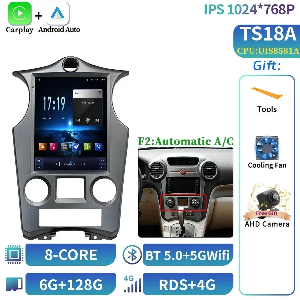 9.7inch For Kia Carens 2007 2008-2011 Car Radio Automotive Multimedia Central Navigation 4G GPS Multimedia CarPlay Android 14 GP