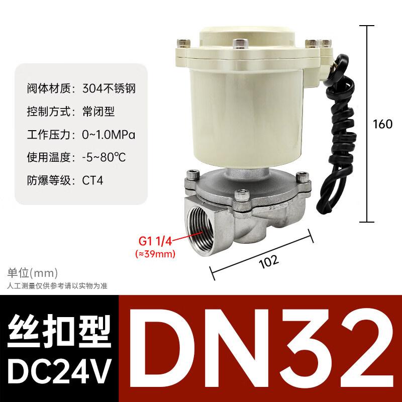 JPHZNB Explosion-Proof Stainless Steel Solenoid Control Valve