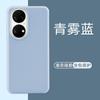 Applicable to Huawei P11Pro mobile phone , new liquid silicone P11  , P11P all-inclusive anti-drop