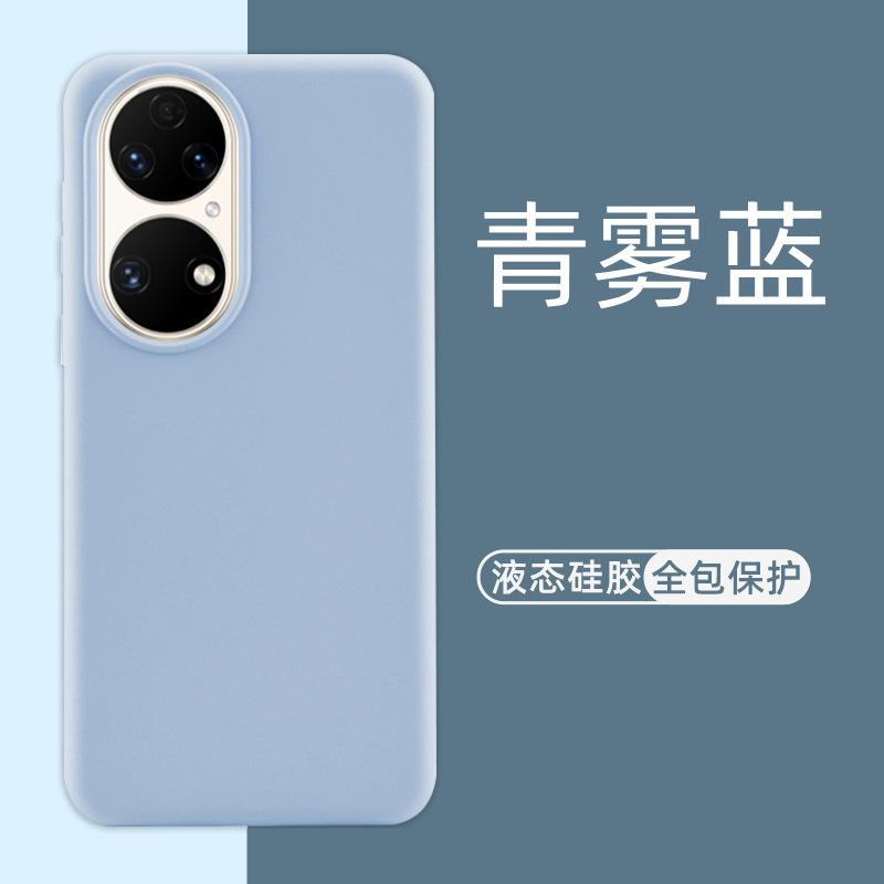Applicable to Huawei P11Pro mobile phone , new liquid silicone P11  , P11P all-inclusive anti-drop