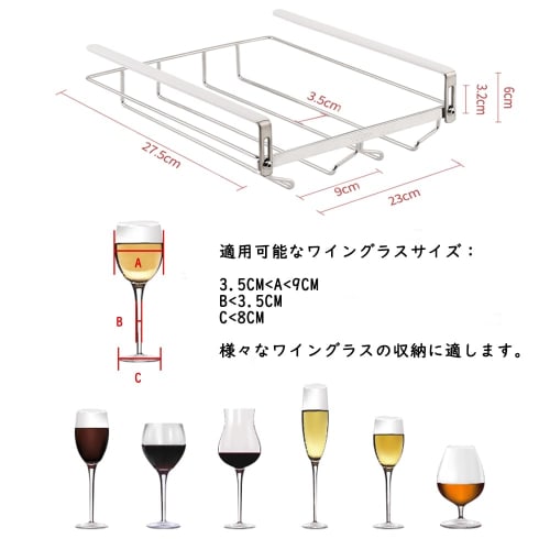 GeLeCo Wine Glass Holder, Adjustable Shelf Thickness, Wine Glass Hanger, Hanging, No Drilling Required (2 Lanes, Holds 6 Glasses)