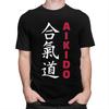 Custom Japanese Aikido T Shirts Men Pure Cotton Tees Samurai Martial Arts Tshirt Fashion Tshirt Clothing