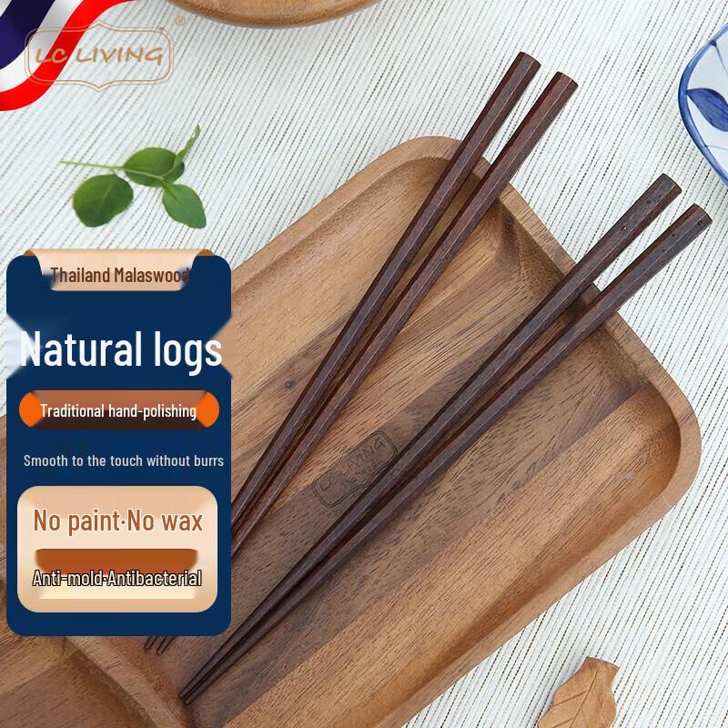 LC LIVING Japanese Natural Wood Chopsticks (5 Pairs)