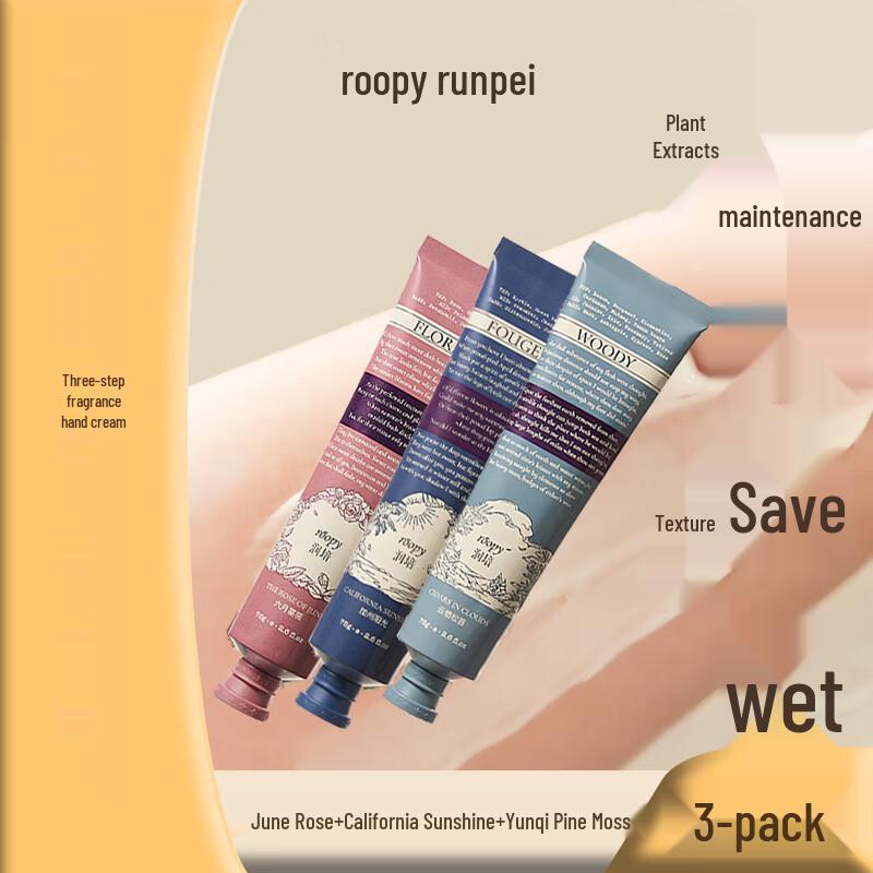Runpei Poetry Series Hand Cream Set