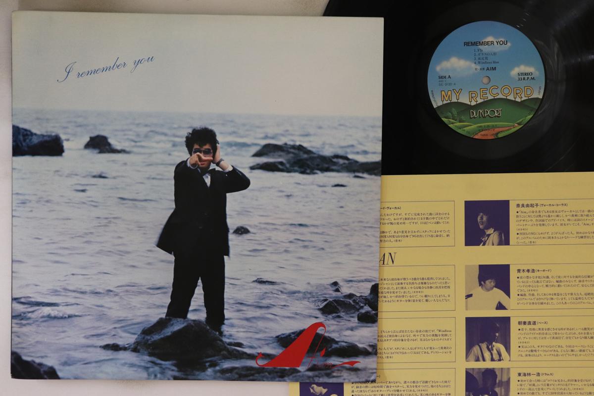 

LP Record AIM - I Remember You SE3120 DISK PORT 1980 Japan Japanese Pop/Rock Used