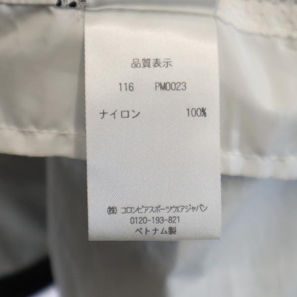 Columbia Logo Stickerei Nylonjacke Herren Gebraucht