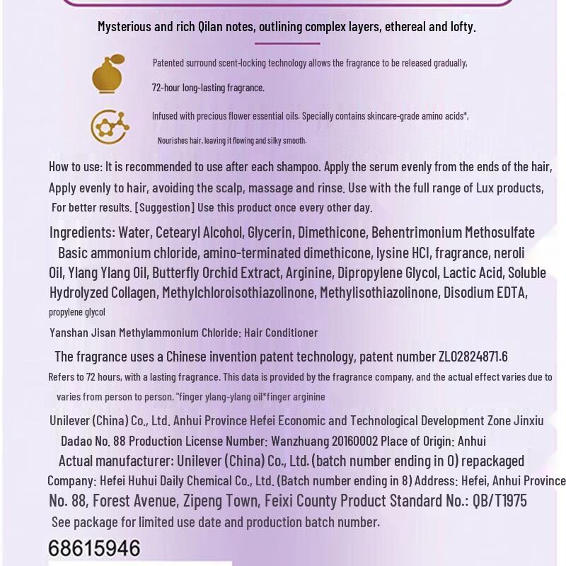 LUX Floral Bloom Bezaubernde Orchidee Haarspülung