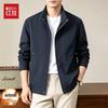 Men's Stand-Collar Commuter Jacket