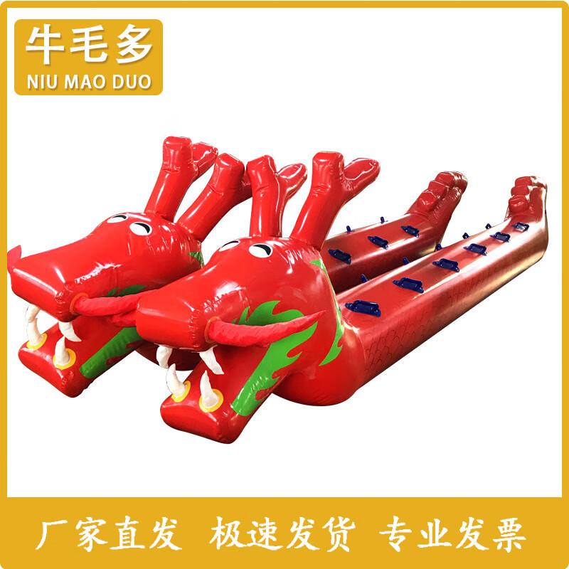 Outdoor Inflatable Caterpillar Team Game