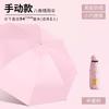 Sunscreen and UV protection sun umbrella round 50% off capsule umbrella wholesale umbrella custom logo