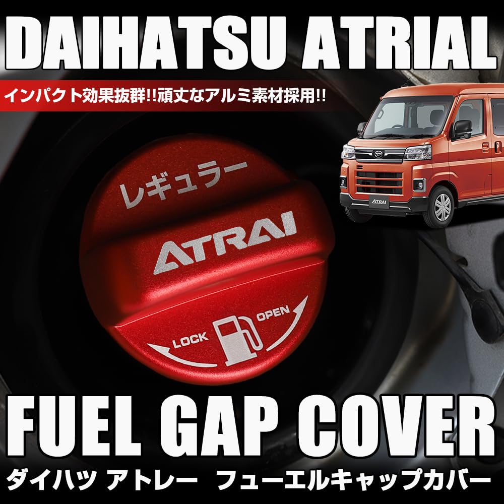 XIKER ATRIAL Aluminum Fuel Filler Cap Cover for Daihatsu Atrai S700 Series and Atrai Wagon S321G and S331G, Dress-Up Accessory, Regular Size (Red)