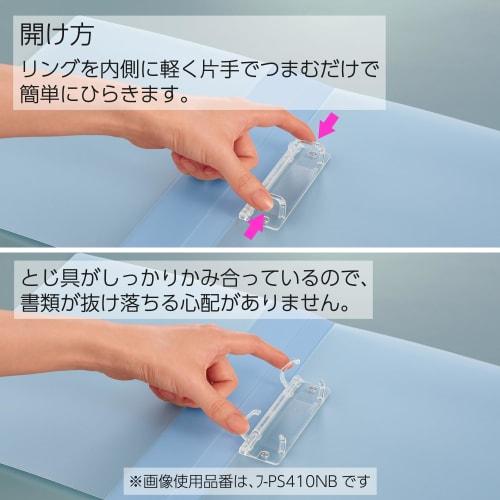 KOKUYO File Pop Ring File Slim PP Sheet Cover B5 Blue Fu-PS411B