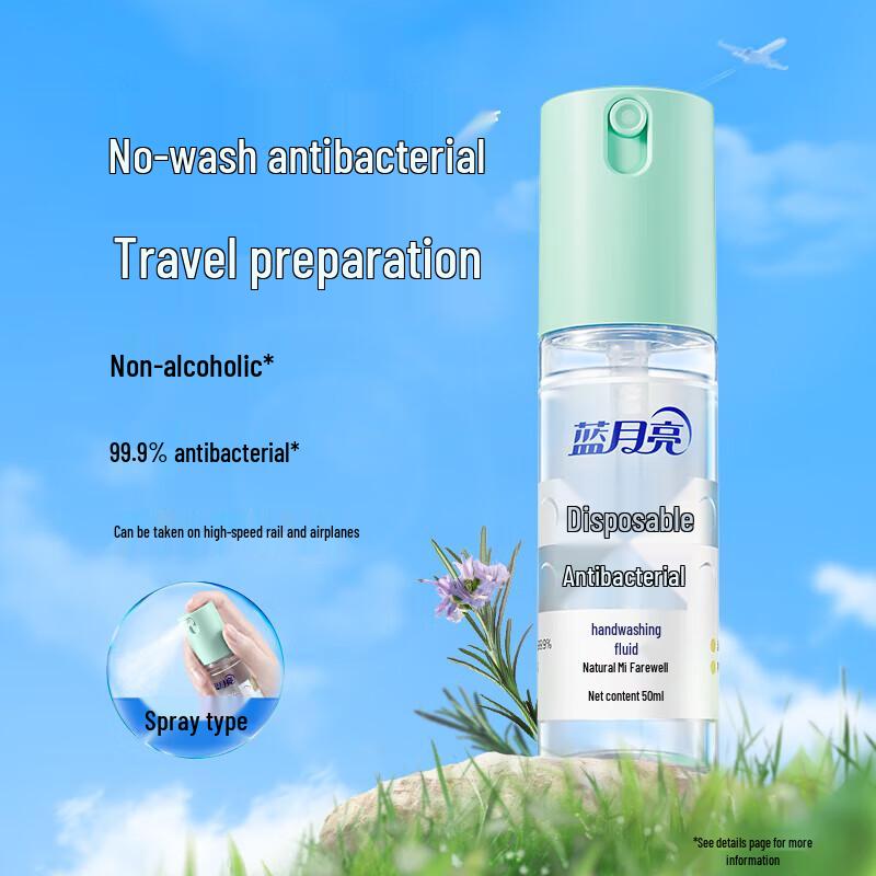 Blue Moon No-Rinse Antibacterial Hand Sanitizer