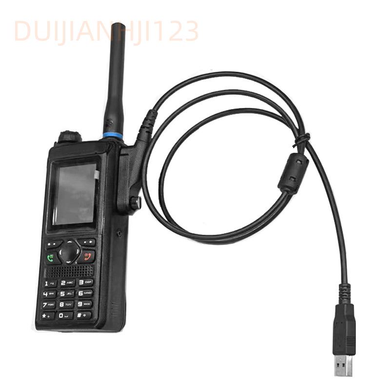 

Dongxin D8535/D8635 Walkie-talkie Programming & Debugging Cable Other
