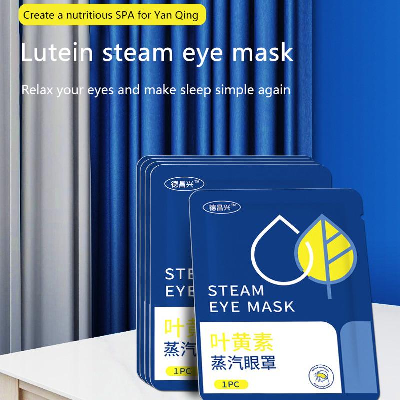 5Pcs/Bag Lutein Steam Eye Mask Warm Moist Steam Heating Eye Mask Compress Eye Spa Relieve Eye Fatigue Sleeping Eye Mask Gift
