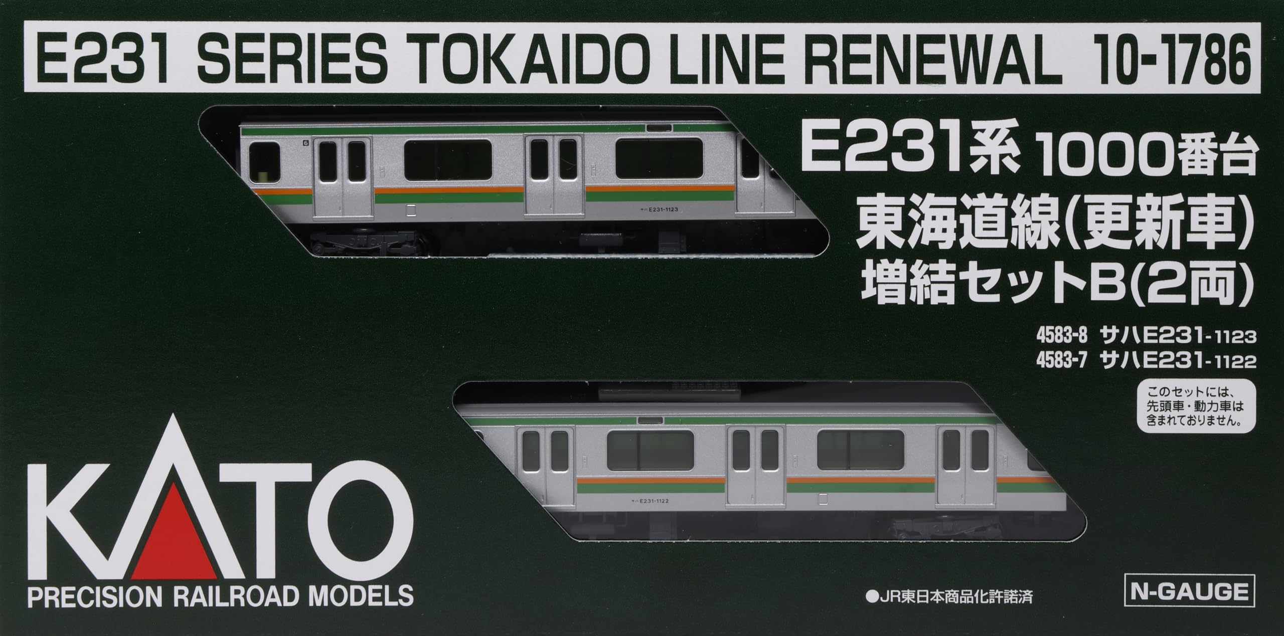 

KATO N gauge E231 series 1000 series Tokaido Line updated car additional set B 2 cars model train 10-1786
