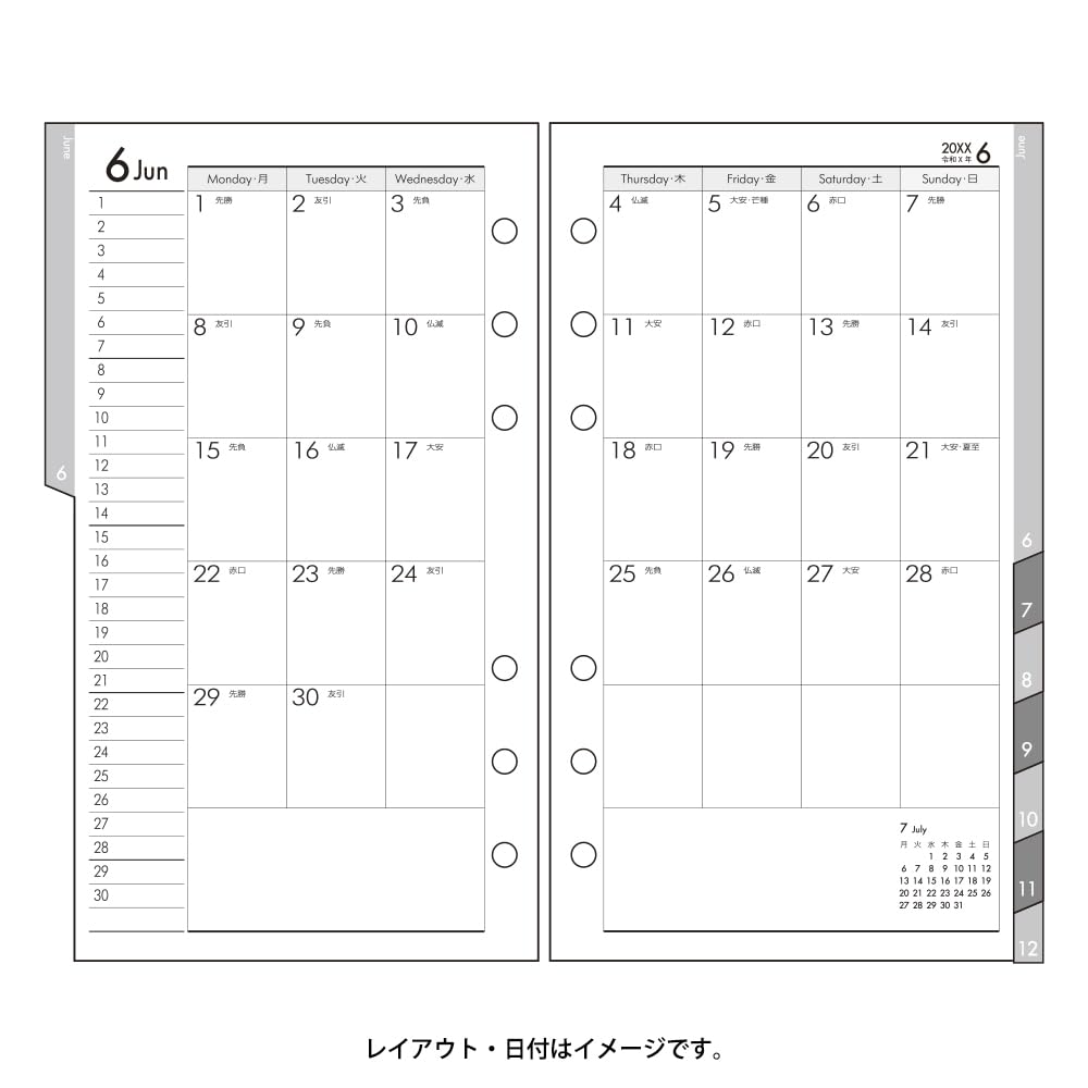 Nouritsu Bindex Planner Refill 2027 Bible Size Weekly Memo Type with Index 073 2027 (January Start)